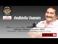 Download Lagu Andhiyila Vaanam||bass boosted songs| tamil hd songs || tamil hq songs||Chinnavar Songs|| mano songs