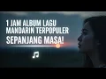 Download Lagu Lagu Mandarin Terpopuler | Playlist Romantis Paling Favorit