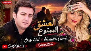                              العشق الممنوع                إحساس ورومانسية دندنها