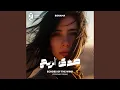 Download Lagu Echoes Of The Wind (Stavrakiz Remix)