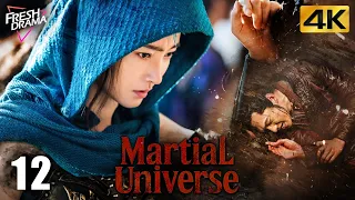 【4K Multi-sub】Martial Universe EP12 | Yang Yang, Zhang Tian Ai, Wu Chun | 武动乾坤 | Fresh Drama