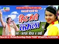 Download Lagu गढ़वाली | हिट मेरी कमला | Kalpana Chauhan | New Garhwali Hit Song Hit Meri Kamla Neelam Uttarakhandi