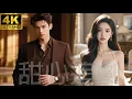 Download Lagu 不近女色的冷面總裁，竟然對她一見鍾情！從此逆襲豪門！ 💗 Chinese Television Dramas