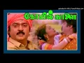 Download Lagu Adi Maana Madhuraiyila(Kovil Kaalai)High Quality Audio Song.