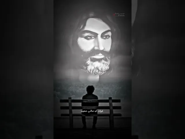 ⁣قصة رسول _ وذنبي لاخر شيب واصل #حيدر_الفريجي #ويبقى_الحسين