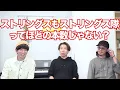 THE FIRST TAKEを一緒に色々聴いてみよう【乃木坂46、日向坂46、STU48、＝LOVE】
