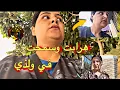 Download Lagu أخيرا قرار فحياتي أعنيش بوحدي ولذي ختار بها حياتي جديد 😭