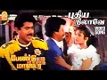 Download Lagu Pudhiya Nilave - HD Video Song | புதிய நிலாவே ஒரு இனிய கனாவே | Band Master |  Sarathkumar | Deva