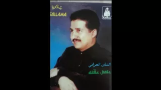عادل عكلة علميني شلون انسى توزيع مختلف    حصريا من قناةابورهف العراق                 دندنها