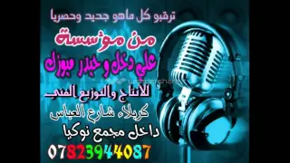 حنين حداد بالسلامه 2015 