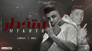 مهرجان متخطر اسلام كابونجا حوده بوده توزيع فيجو الدخلاوي مهرجانات 2023 