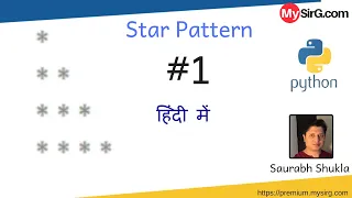 Star Pattern Program in Python MySirG com