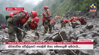 නේපාල ඛේදවාචකයෙන් මියගිය ගණන 794ක් ඉක්මවයි | මුදවා ගැනීමේ කණ්ඩායම් වලටත් නව අභියෝග රැසක්