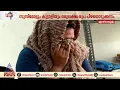 ലഹരിക്കേസ്; തുമ്പിപ്പെണ്ണിനും കൂട്ടാളിക്കും 10 വര്‍ഷം തടവ് | Thumbi pennu | Kochi