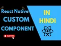 Create custom components in react native custom component in react native HINDI