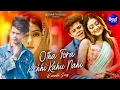 Download Lagu Otha Tora Kichhi Kahu Nahin | Romantic Odia Song 2022 | #short #othatorakichhikahunahin