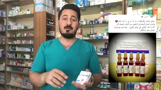 اعلان منتج لتكبير الارداف يحول شحوم البطن الى الارداف التدريب الصيفي اخطاء صرف الادوية ٣ 