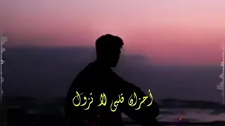 أحزان قلبي لا تزول By Youssef Elsayed 