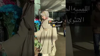 حركات الانوثة التي يعشقها الزوج 