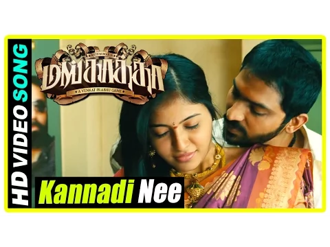 Kannadi Nee - YouTube