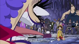 صدمة قادة الجيش الثوري عند معرفتهم ان لوفي ابن دراغون 