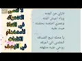 محمد السالم اغار اغار اغار || كلمات الأغنية فقط Mohamed Alsalim 2020