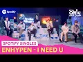 Download Lagu ENHYPEN covers “I NEED U” by BTS | K-Pop ON! First Crush