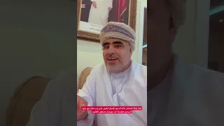 لقاء قناة الشاطرللاعلام مع المحلل الكبير علي بن سالم ابو داود الدرعي متحدثا عن مهرجان صيفي المفاريد 