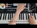 Gin Lee 李幸倪 - 你快樂嗎 Time Will Heal Piano Cover 鋼琴版 by Li Tim Yau