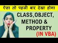 What are Classes Objects Methods Properties in Excel VBA in Hindi VBA Tutorial in Hindi