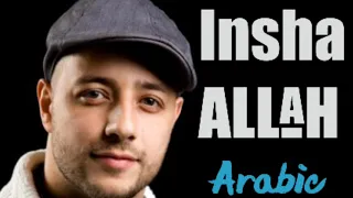 maher zein insyaallah bahasa indonesia