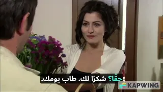 الاوراق المتساقطة الجزء الخامس الحلقة 28 القسم 5 