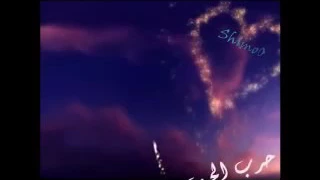  محمود القصير  حرب الحب ولعت   دندنها