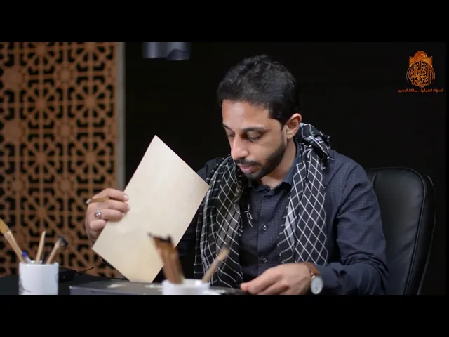 ⁣الخطاط الحسيني | الفنان الاستاذ خليل المدهون - الحلقة الثامنة