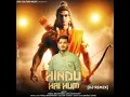 Download Lagu Hindu hai hum song #dj# remix# guddu pradhan# dj swam# dj sohil gzb# dj lux bsr# dj Manohar Rana# ##