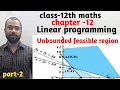 class-12th math ls chapter-12 Linear programming unbounded feasible region
