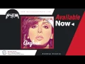 Angham - Ella Ana / انغام - الا انا