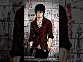 Download Lagu Crow Zero Hidden Characters | Suzuran | GPS | Takiya genji Era | High and low the worst