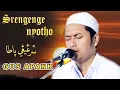Download Lagu SRENGENGE NYOTO ASNAWIYAH AL MUBAROK QUDSIYAH