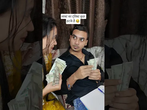 करवाचौथ vs पति की किस्त 😂 #karwachauthspecial #trendingnow #marriedlife #funnyshorts #comedyfamily