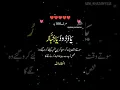 Download Lagu Ya wadodo ya jabaroo soty waqat ya wazifa kro ❤️❤️🌹🌹💐🎉 #love #viral #ytshorts #islamic  #2025