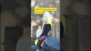 پا جوراب فوتفتیش فوت فتیش فتیش جوراب پانمایی پالیسی پا لیسی ارباب برده Footslave 