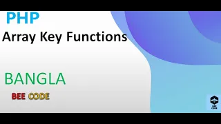 PHP Array Key Functions Tutorial in Bangla