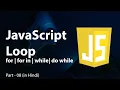 JavaScript Loop in Hindi for for in while do while JavaScript Loop Explained in Hindi Part-8