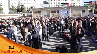 التمارين الصباحية في ثانوية البنين 