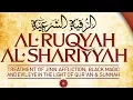 Download Lagu Al-Ruqyah Al-Shariah by Abdul Basit (Protection from Magic / Evil Eye)