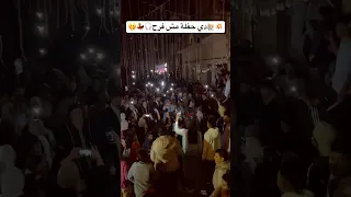  حضرلي ناس وأنا هسمع        دي جي اسلام دياب                 ابودياب مصر  مجنون المزيكا   دندنها