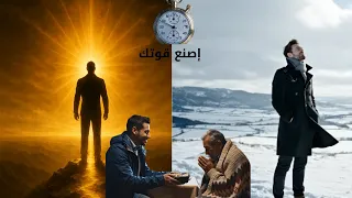 كيف تجبر أي شخص يحترمك في أول 7 ثواني السر النفسي وراء الهيبة الصامتة 