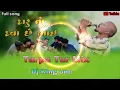 Lagu DARU TO DAVA CHE BHAI FULL TARPA TUR MIX 2025 SONG DJ KING ONE 
