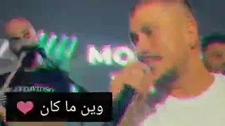 سكران مطفي تعبان مهند زعيتر 